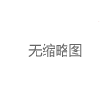 上海喝茶自带工作室推荐_163